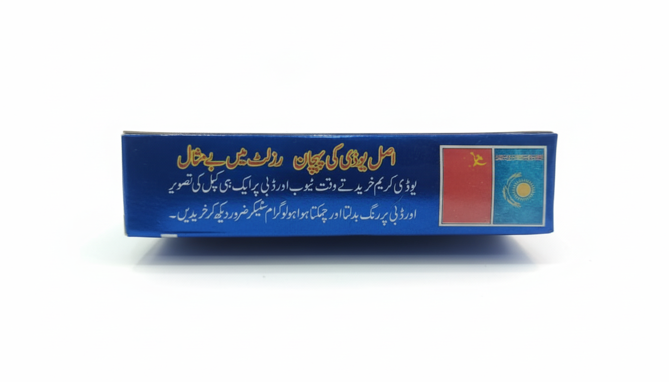 UD Cream –&nbsp; Power 60 Minute