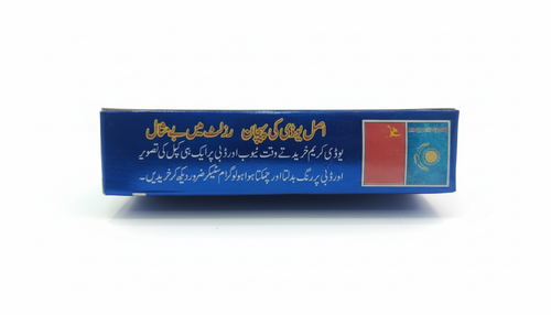 UD Cream –&nbsp; Power 60 Minute